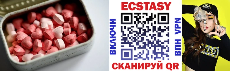 ЭКСТАЗИ диски  Кимры 