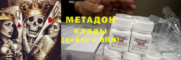 гидра Переславль-Залесский