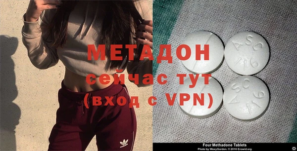мефедрон мука Верея