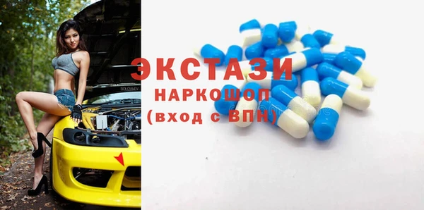 мефедрон мука Верея