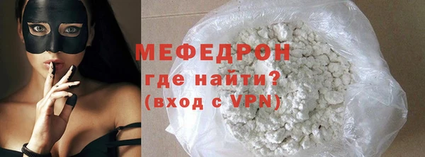 мефедрон мука Верея