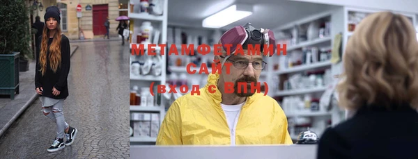 мефедрон мука Верея