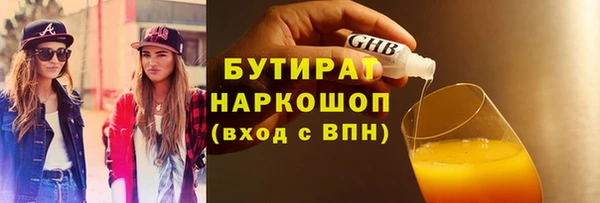 мефедрон мука Верея