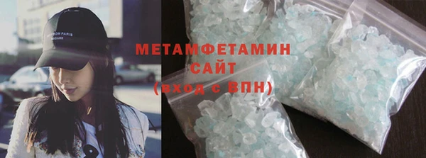 бутират Верхнеуральск