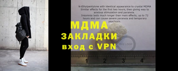 прущая мука Волосово