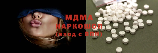 бутират Верхнеуральск