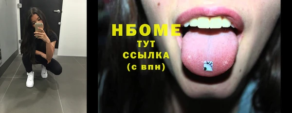 эйфоретик Волоколамск