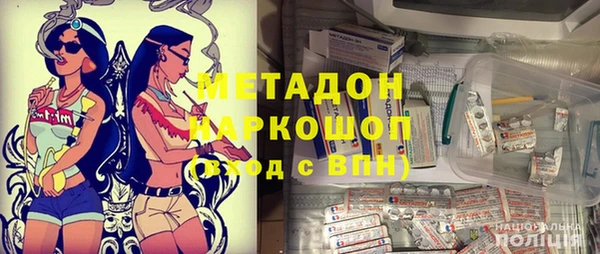 бутират Верхнеуральск