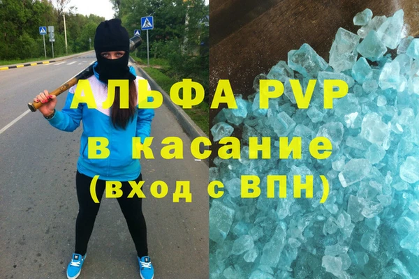 мефедрон мука Верея