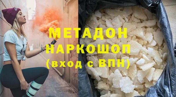 MESCALINE Бугульма