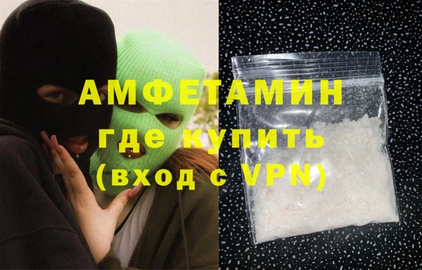 бутират Верхнеуральск