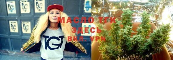 эйфоретик Волоколамск