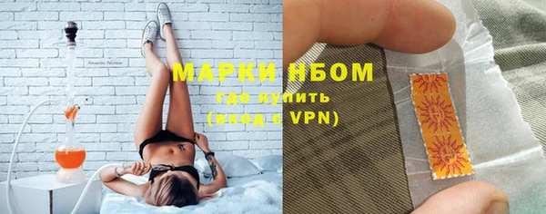 бутират Верхнеуральск