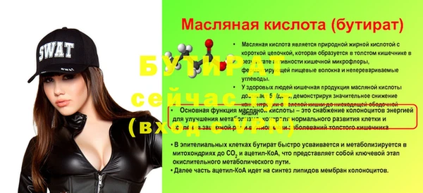 мефедрон мука Верея