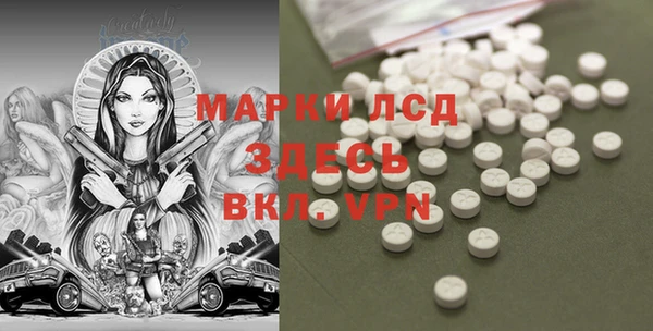 бутират Верхнеуральск