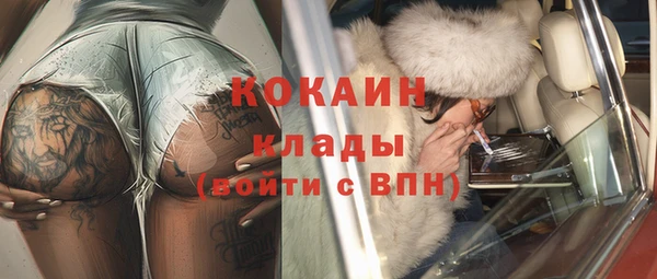 бутират Верхнеуральск