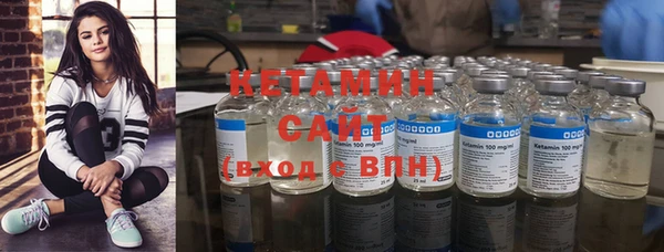бутират Верхнеуральск