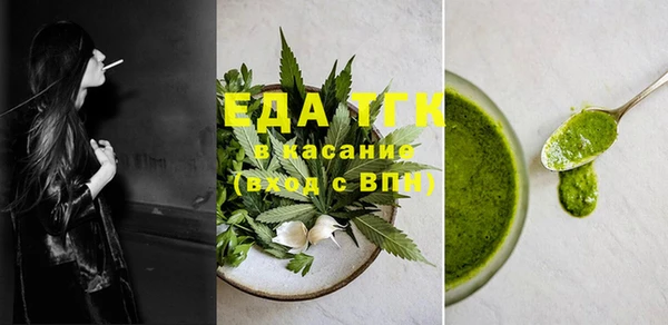 мефедрон мука Верея