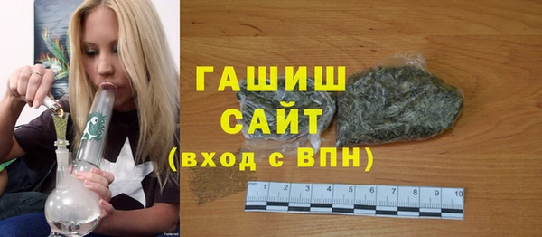 бутират Верхнеуральск