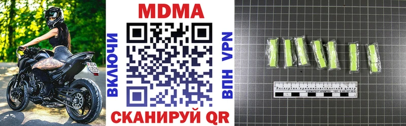 нарко площадка формула  Кимры  МДМА VHQ 