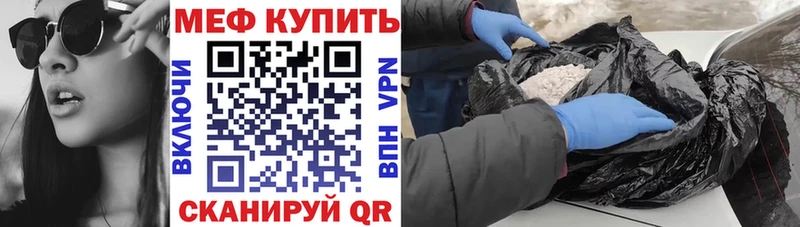закладка  Кимры  Мефедрон VHQ 