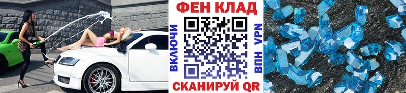 Метамфетамин винт  Кимры 