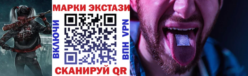 Наркотические марки 1500мкг  Кимры 