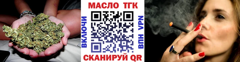 купить   Кимры  ТГК жижа 