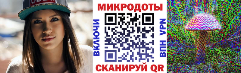 мориарти состав мега вход Кимры Псилоцибиновые грибы мухоморы